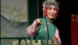 吕剧《借亲》下集下载 - 济南市吕剧团经典戏曲资源下载