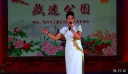 莲花落《绍兴酒》金月莉演唱 绍兴地方曲艺经典作品在线下载