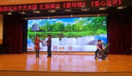 大型现代吕剧《慈母情》高清资源下载|经典亲情题材戏曲全场收录 大型现代吕剧《慈母情》高清资源下载|经典亲情题材戏曲全场收录
