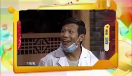 镶牙