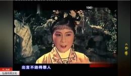 梅兰珍锡剧《珍珠塔》选段下载，经典名家演绎，不容错过