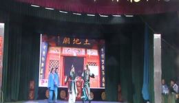 晋剧《明公断》第1集在线观看 山西梅花晋剧团精彩演绎
