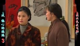 偏心的妈妈