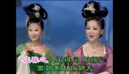 黄梅戏《天仙配》选段鹊桥四赞表演唱,经典戏曲在线下载 黄梅戏《天仙配》选段鹊桥四赞表演唱,经典戏曲在线下载