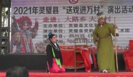 泗州戏《钓金龟》下集老艺术家包桂珍断钉案精彩演绎,戏曲下载必备 泗州戏《钓金龟》下集老艺术家包桂珍断钉案精彩演绎,戏曲下载必备