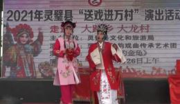 泗州戏《钓金龟》上集高清资源下载,老艺术家包桂珍经典演绎,传统戏曲爱好者必看 泗州戏《钓金龟》上集高清资源下载,老艺术家包桂珍经典演绎,传统戏曲爱好者必看