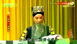京剧名家交响乐名段荟萃（2）在线观看下载 - 经典京剧与交响乐融合佳作