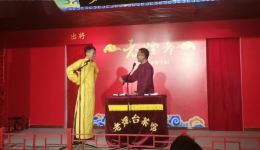 杂学唱