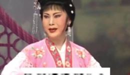 莆仙戏《梁山伯与祝英台》选段《送别》下载，萍儿薛向东深情演绎，经典戏曲资源速存！下载