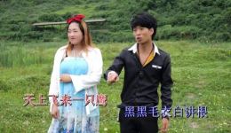 云南山歌《天上飞来一白饿》顺子哥丫杈深情对唱,原汁原味山野旋律在线畅听 云南山歌《天上飞来一白饿》顺子哥丫杈深情对唱,原汁原味山野旋律在线畅听