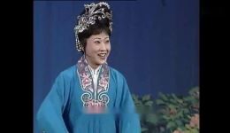 高密茂腔《观花》经典选段进花园闪柳眉,传统戏曲在线观看下载 高密茂腔《观花》经典选段进花园闪柳眉,传统戏曲在线观看下载