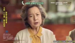 千秋关圣