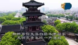 黄梅戏《黄秀莲探监》原唱资源,经典戏曲在线下载,高清音质畅享 黄梅戏《黄秀莲探监》原唱资源,经典戏曲在线下载,高清音质畅享