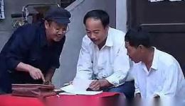 民间小调《三天回门打岳父》04集高清下载｜传统家庭题材戏曲资源