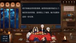 奇幻短篇《杯月集·寻竹》有声书下载,原创奇幻故事片段在线收听 奇幻短篇《杯月集·寻竹》有声书下载,原创奇幻故事片段在线收听