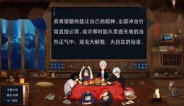 奇幻短篇《杯月集·寻竹》有声书下载,原创小说有声资源2/6期免费获取 奇幻短篇《杯月集·寻竹》有声书下载,原创小说有声资源2/6期免费获取