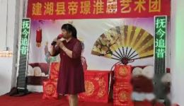 淮剧《白蛇传》选段《白素贞幸与儿塔前聚首》孟美英演唱 经典戏曲在线下载 淮剧《白蛇传》选段《白素贞幸与儿塔前聚首》孟美英演唱 经典戏曲在线下载