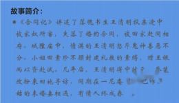 合同记