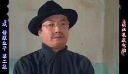 庐剧现代戏《借腹生子》宽屏版选段 吴南野刘长芳昂小红演唱 经典戏曲资源下载下载