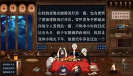 奇幻短篇《杯月集·寻竹》有声书3/6期免费在线收听,原创小说03期精彩呈现 奇幻短篇《杯月集·寻竹》有声书3/6期免费在线收听,原创小说03期精彩呈现