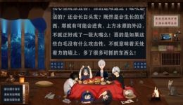 奇幻短篇《杯月集·寻竹》有声书4/6期下载,原创精品有声小说资源 奇幻短篇《杯月集·寻竹》有声书4/6期下载,原创精品有声小说资源