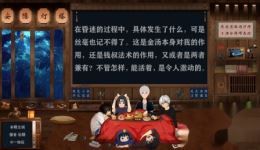 奇幻治愈《杯月集·寻竹》有声书5/6期,原创小说05期在线收听,奇幻短篇随心畅享 奇幻治愈《杯月集·寻竹》有声书5/6期,原创小说05期在线收听,奇幻短篇随心畅享