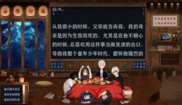 奇幻短篇《杯月集·寻竹》有声书全集下载|原创小说06期在线收听 奇幻短篇《杯月集·寻竹》有声书全集下载|原创小说06期在线收听
