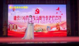 姚剧《半把剪刀》选段《银装玉楼雪花飞》在线观看下载 - 经典戏曲资源 姚剧《半把剪刀》选段《银装玉楼雪花飞》在线观看下载 - 经典戏曲资源