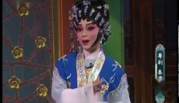 粤剧《春草闯堂》上部下载 - 经典传统戏曲资源在线观看
