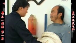 庐剧现代戏《四个苦瓜一根藤》宽屏版在线观看 全集高清下载 庐剧现代戏《四个苦瓜一根藤》宽屏版在线观看 全集高清下载