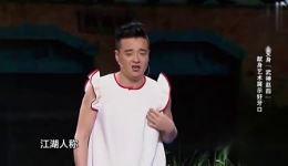 爆笑小品《武神赵小四》在线观看，崔大笨任梓慧荒诞演绎，笑料十足下载