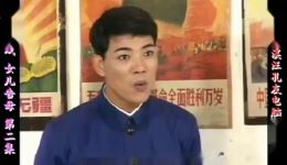 庐剧现代戏《女儿告妈妈》宽屏版全集下载,共六集,家庭伦理题材免费获取 庐剧现代戏《女儿告妈妈》宽屏版全集下载,共六集,家庭伦理题材免费获取