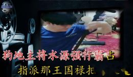 曲剧《龙江颂》毛主席把雨露洒满人间 选段 伴奏 曲剧《龙江颂》毛主席把雨露洒满人间 选段 伴奏