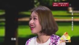 尴尬的相亲