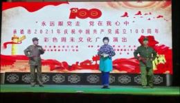 评剧《智斗》在线下载,经典戏曲片段,重温阿庆嫂智斗敌顽 评剧《智斗》在线下载,经典戏曲片段,重温阿庆嫂智斗敌顽