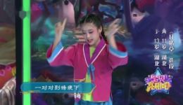 黄梅戏《打猪草》选段高清下载 - 周栩夷罗浛予精彩演绎 黄梅戏《打猪草》选段高清下载 - 周栩夷罗浛予精彩演绎