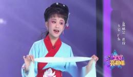 免费黄梅戏《蓝桥会》选段下载,周子涵经典演绎,原汁原味戏曲资源速存! 免费黄梅戏《蓝桥会》选段下载,周子涵经典演绎,原汁原味戏曲资源速存!