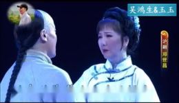 邓世昌.夫妻别