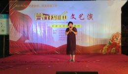 扬剧《算粮》王桂平精彩演绎,经典唱段在线下载,品味传统戏曲魅力 扬剧《算粮》王桂平精彩演绎,经典唱段在线下载,品味传统戏曲魅力