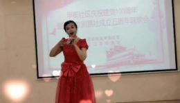 京剧《红色娘子军》选段“永葆这战斗青春”杜近芳演唱 现代京剧经典唱段在线试听下载