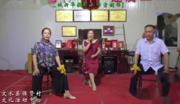 晋剧《忠报国》全集下载|经典忠义题材戏曲资源 高清完整版在线观看 晋剧《忠报国》全集下载|经典忠义题材戏曲资源 高清完整版在线观看