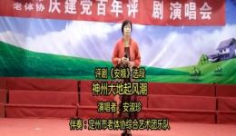 评剧《安娥》选段在线观看安淑珍精彩演绎，感受新女性觉醒力量
