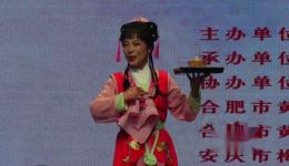 黄梅戏《送香茶》徐静演唱,经典戏曲选段在线下载 黄梅戏《送香茶》徐静演唱,经典戏曲选段在线下载