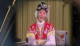 京剧《红娘》全集下载 - 赵燕侠、刘雪涛、宋丹菊经典演绎荀派名剧