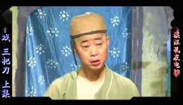 三把刀