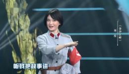 评剧《金沙江畔》在线观看经典红色剧目传承,刘滢精彩演绎,重温革命精神 评剧《金沙江畔》在线观看经典红色剧目传承,刘滢精彩演绎,重温革命精神