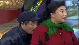 1998央视春晚经典小品《拜年》赵本山高秀敏范伟精彩演绎，幽默讽刺剧情在线观看下载下载