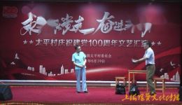 沪剧小戏《垃圾千斤》高清资源下载,上海特色戏曲在线观赏 沪剧小戏《垃圾千斤》高清资源下载,上海特色戏曲在线观赏