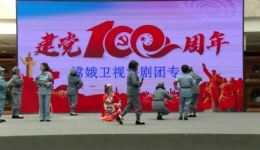 评剧《金沙江畔》张洪琴携弟子倾情演绎,李派艺术传承佳作在线下载 评剧《金沙江畔》张洪琴携弟子倾情演绎,李派艺术传承佳作在线下载