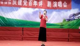 评剧《金沙江畔》选段下载夏立匣演唱红军精神经典戏曲 评剧《金沙江畔》选段下载夏立匣演唱红军精神经典戏曲
